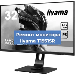 Замена разъема HDMI на мониторе Iiyama T1931SR в Перми